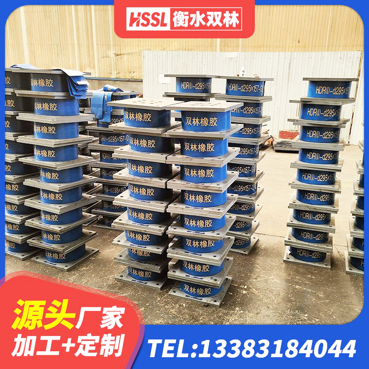 南江县HDR1000隔震支座生产厂家 南江县建筑抗震隔震支座工厂生产厂家 南江县建筑铅芯夹层橡胶隔震支座厂家 南江县LNR600橡胶支座生产厂家 - 第5张
