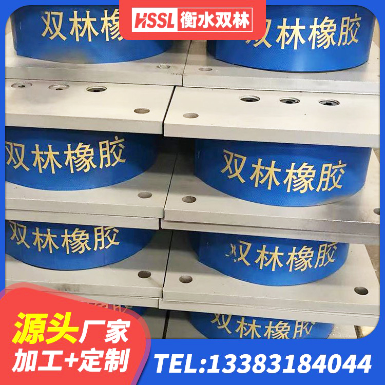 南江县建筑高承载力隔震支座生产厂家 南江县民用建筑隔震支座 南江县420*187高阻尼隔震支座多少钱 南江县建筑铅芯隔震支座 - 第2张