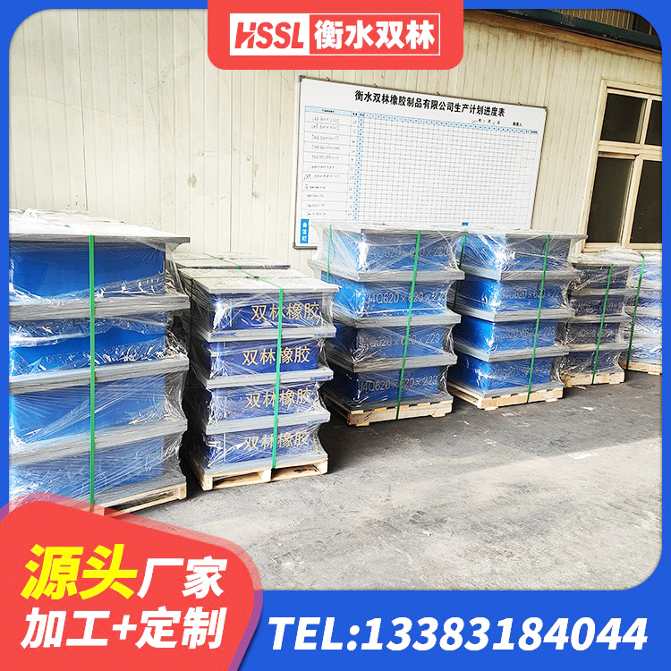 南江县LNR1400隔震支座什么价格 南江县铅芯抗震支座生产厂家 南江县水平力分散型橡胶隔震支座厂家 南江县LRB铅芯隔震支座多少钱 - 第5张