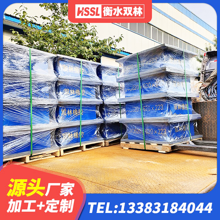 南江县建筑高承载力隔震支座生产厂家 南江县民用建筑隔震支座 南江县420*187高阻尼隔震支座多少钱 南江县建筑铅芯隔震支座 - 第1张
