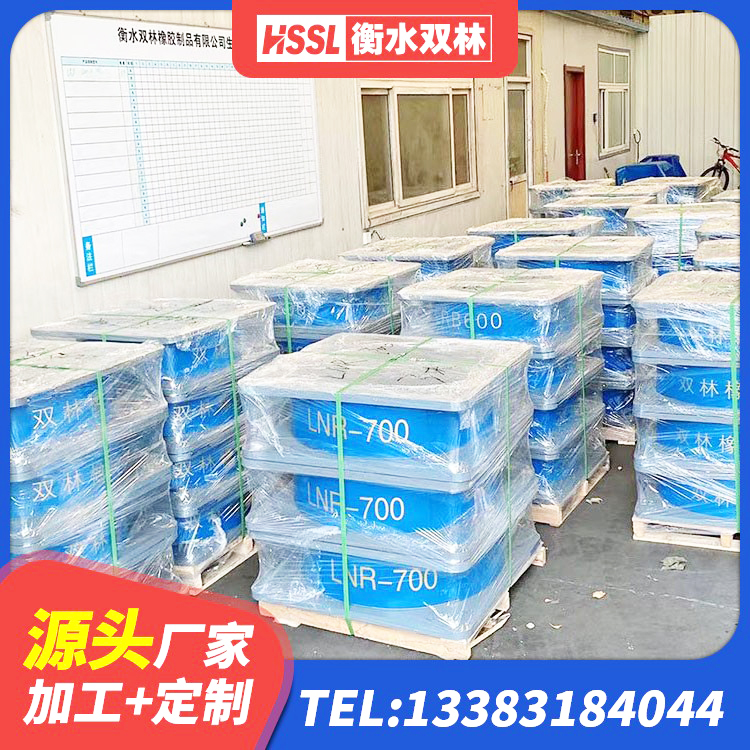 南江县LNR1400隔震支座什么价格 南江县铅芯抗震支座生产厂家 南江县水平力分散型橡胶隔震支座厂家 南江县LRB铅芯隔震支座多少钱 - 第4张