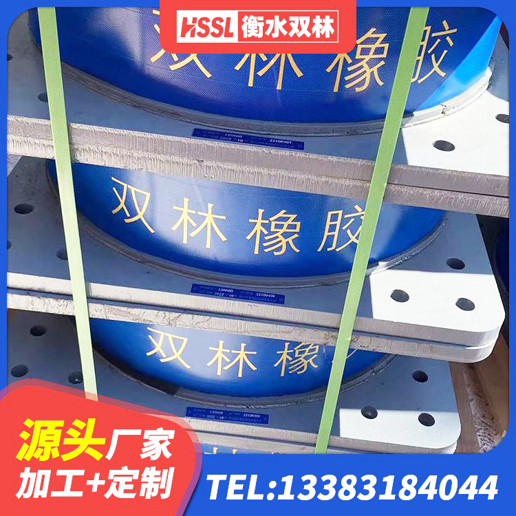 南江县建筑高阻尼隔振橡胶隔震支座厂家 南江县钢结构抗震支座厂家电话 南江县LNR700隔震支座什么价格 南江县建筑减震橡胶支座多少钱 - 第1张