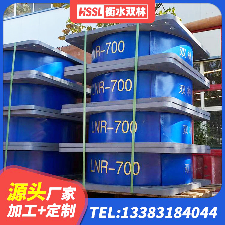 南江县建筑减隔震橡胶支座什么价格 南江县铅芯橡胶抗震支座厂家 南江县建筑矩形HDR高阻尼隔震支座生产厂家 南江县LNR800支座什么价格 - 第3张