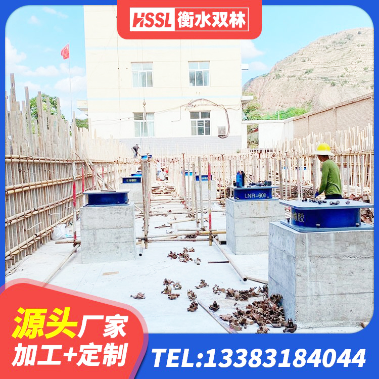 南江县减震抗震支座厂家 南江县高层橡胶隔震支座报价 南江县高层橡胶隔震支座厂家电话 南江县HDR1100高阻尼橡胶支座源头工厂 - 第4张