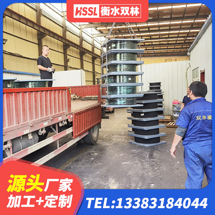 南江县建筑减隔震橡胶支座什么价格 南江县铅芯橡胶抗震支座厂家 南江县建筑矩形HDR高阻尼隔震支座生产厂家 南江县LNR800支座什么价格 - 第8张