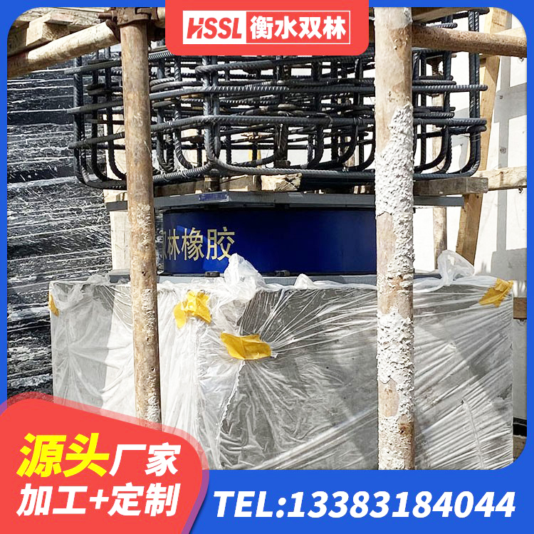 南江县LRB橡胶隔震支座500源头工厂 南江县LNR400橡胶隔震支座 南江县隔震支座LRB和LNR厂家 南江县建筑分散力型隔震支座生产厂家 - 第7张