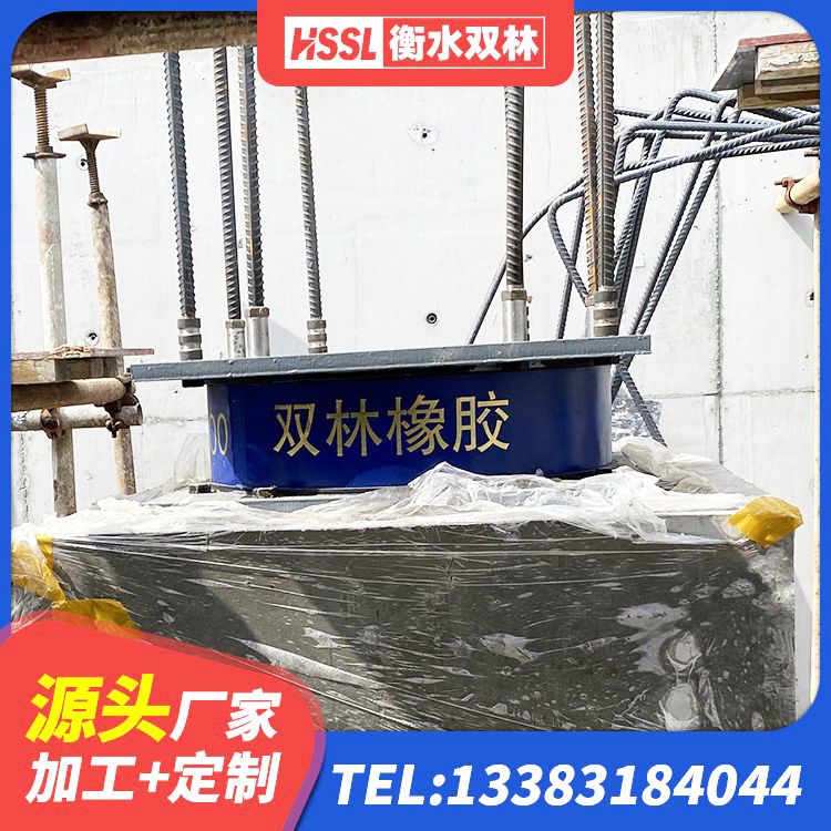 南江县铅芯橡胶减隔震支座生产厂家 南江县建筑隔震层隔震支座 南江县建筑厚叠层橡胶隔震支座厂家 南江县LNR1500橡胶支座多少钱 - 第4张