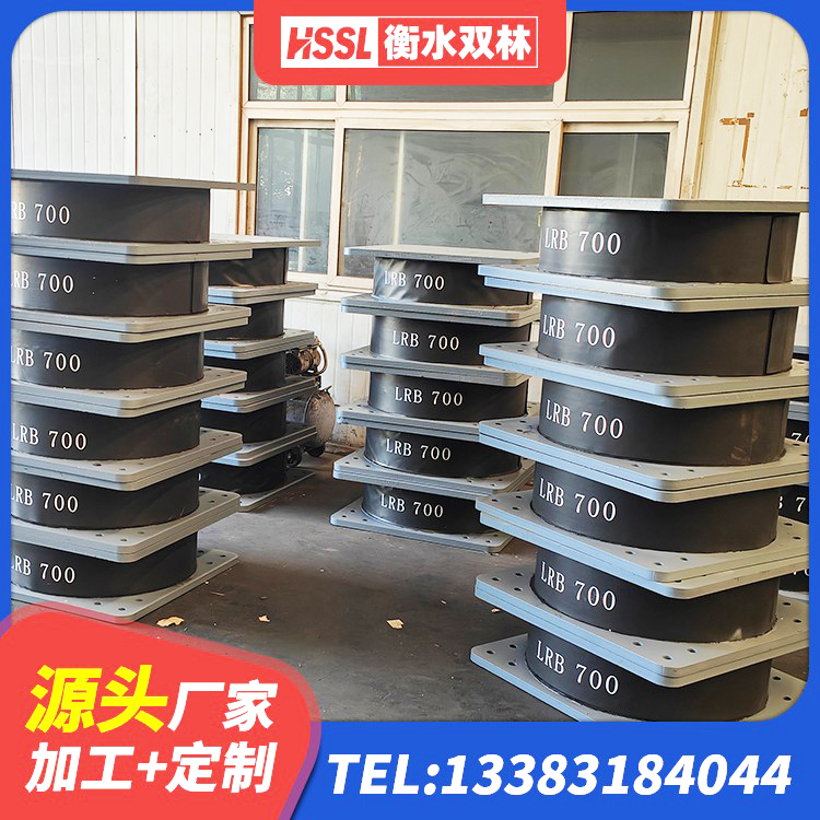 南江县HDR1000隔震支座生产厂家 南江县建筑抗震隔震支座工厂生产厂家 南江县建筑铅芯夹层橡胶隔震支座厂家 南江县LNR600橡胶支座生产厂家 - 第9张