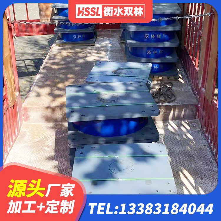 南江县LRB橡胶隔震支座500源头工厂 南江县LNR400橡胶隔震支座 南江县隔震支座LRB和LNR厂家 南江县建筑分散力型隔震支座生产厂家 - 第8张