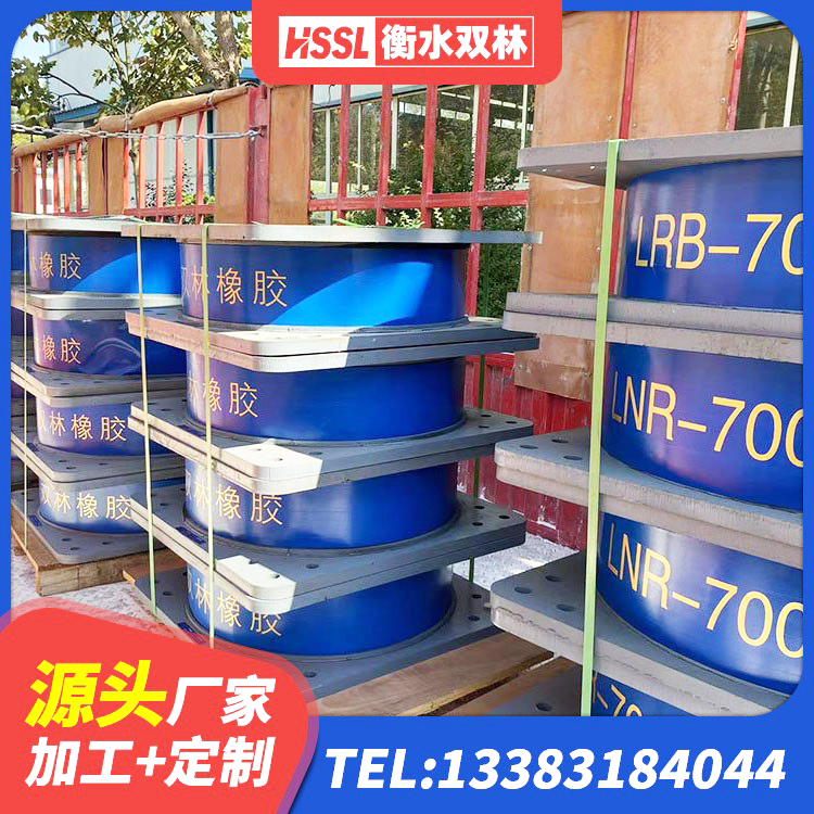 南江县减震抗震支座厂家 南江县高层橡胶隔震支座报价 南江县高层橡胶隔震支座厂家电话 南江县HDR1100高阻尼橡胶支座源头工厂 - 第2张