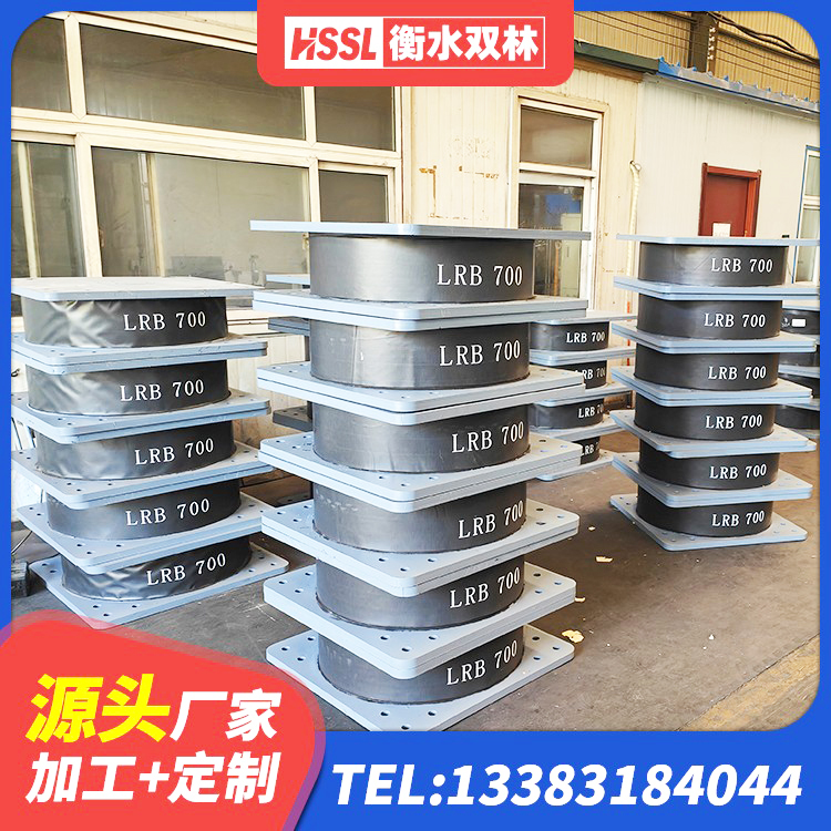 南江县建筑分层橡胶隔震支座源头工厂 南江县天然胶隔震支座厂家 南江县建筑高阻尼减震橡胶隔震支座厂家 南江县铅芯橡胶隔震支座LRB1100-220生产厂家 - 第1张