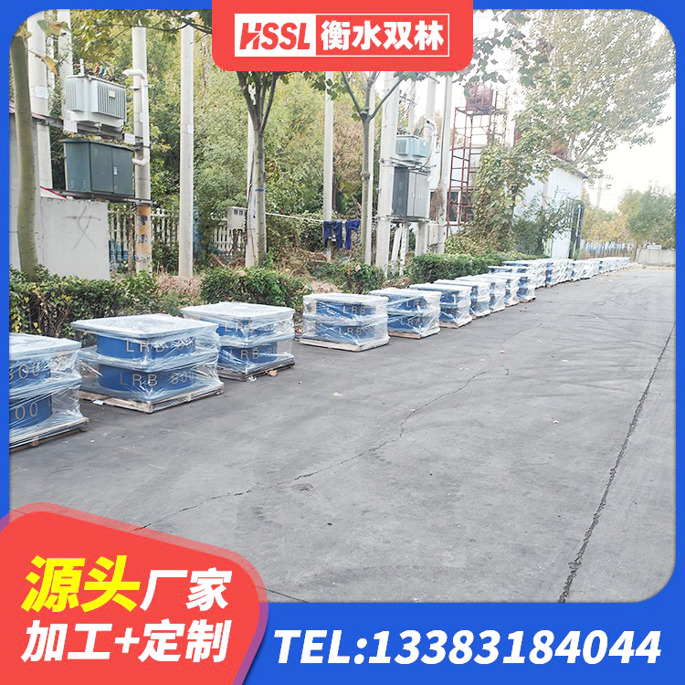 南江县LNR橡胶隔震支座1300(II型)源头工厂 南江县HDR隔震支座报价 南江县建筑高阻尼圆形橡胶隔震支座生产厂家 南江县LRB300隔震支座多少钱 - 第6张