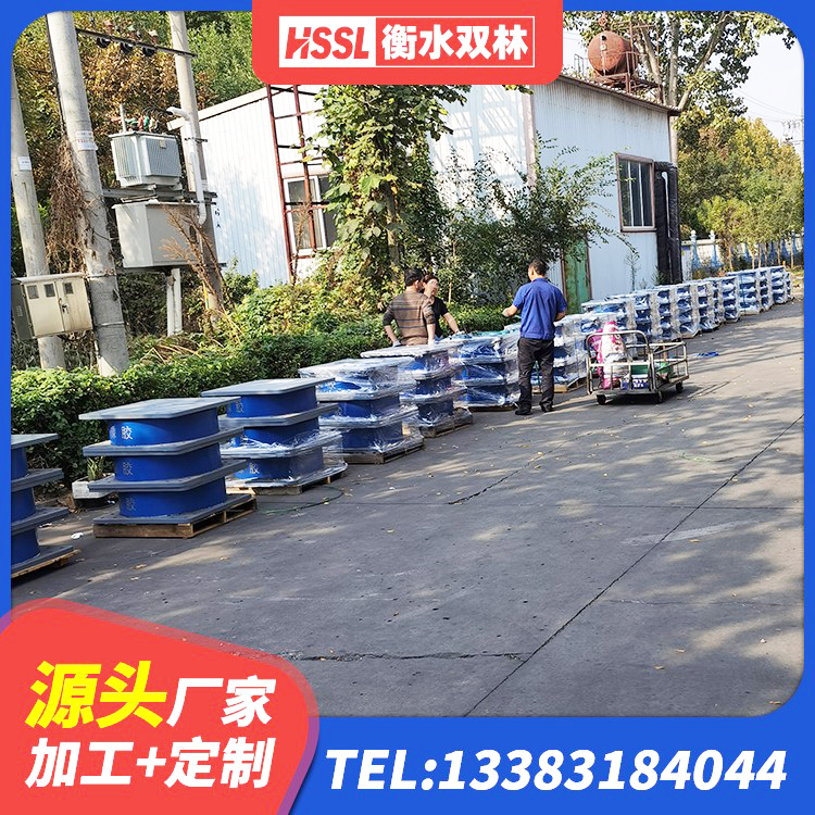 南江县普通橡胶隔震支座 南江县建筑减隔震橡胶支座多少钱 南江县LNR隔震支座1200源头工厂 南江县隔震减震橡胶隔震支座 - 第6张