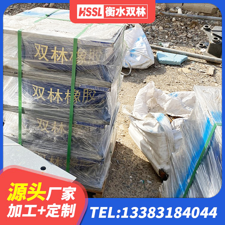 南江县LNR橡胶隔震支座1300(II型)源头工厂 南江县HDR隔震支座报价 南江县建筑高阻尼圆形橡胶隔震支座生产厂家 南江县LRB300隔震支座多少钱 - 第1张