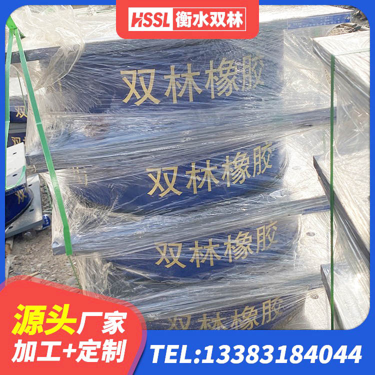 南江县LRB橡胶隔震支座500源头工厂 南江县LNR400橡胶隔震支座 南江县隔震支座LRB和LNR厂家 南江县建筑分散力型隔震支座生产厂家 - 第5张